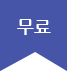 ȸ